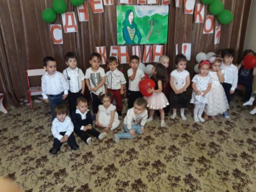 IMG-20190923-WA0068