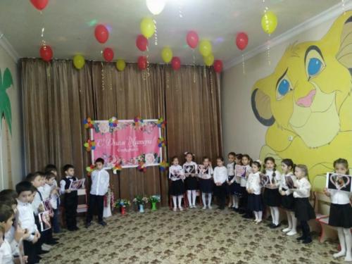 IMG-20191125-WA0034