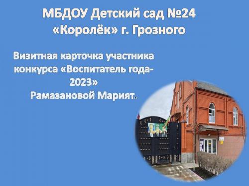 ya-pedagog-1